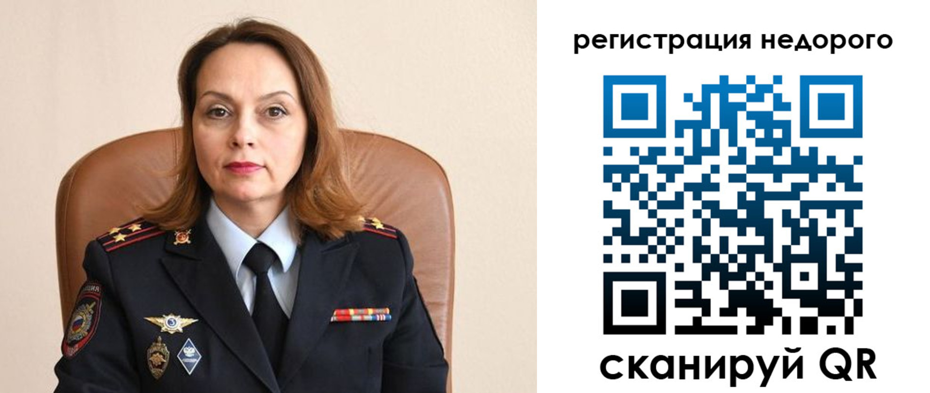 прописка штамп в Коряжме