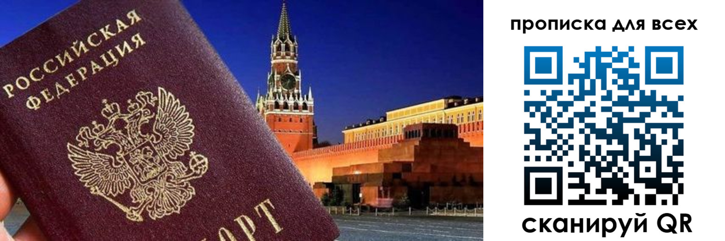 регистрация для дет. сада в Коряжме