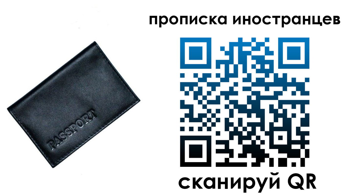 найти адрес прописки в Коряжме